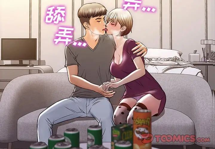 网红吴妍智第24话