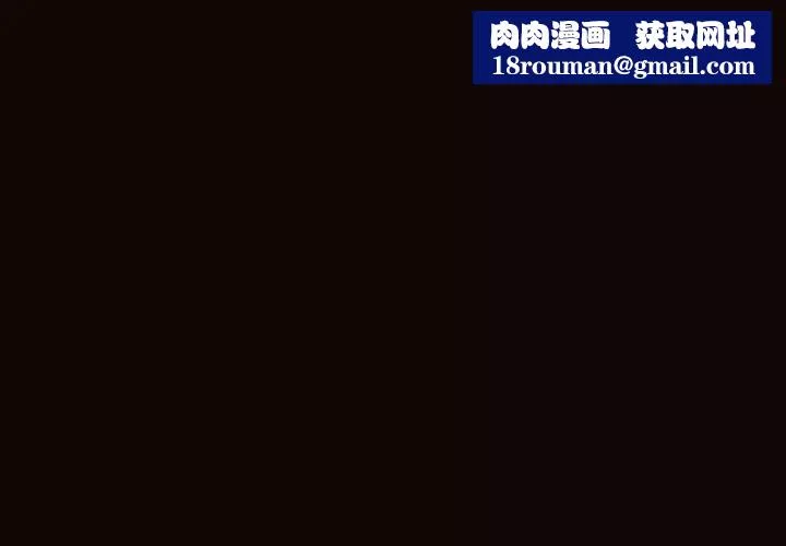 网红吴妍智-第24话 - 图片 1