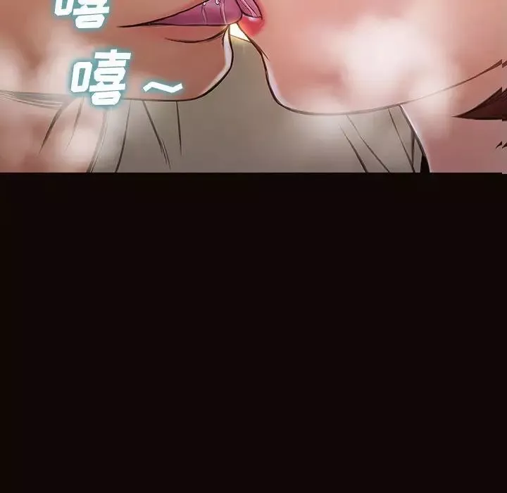 網紅吳妍智第24話