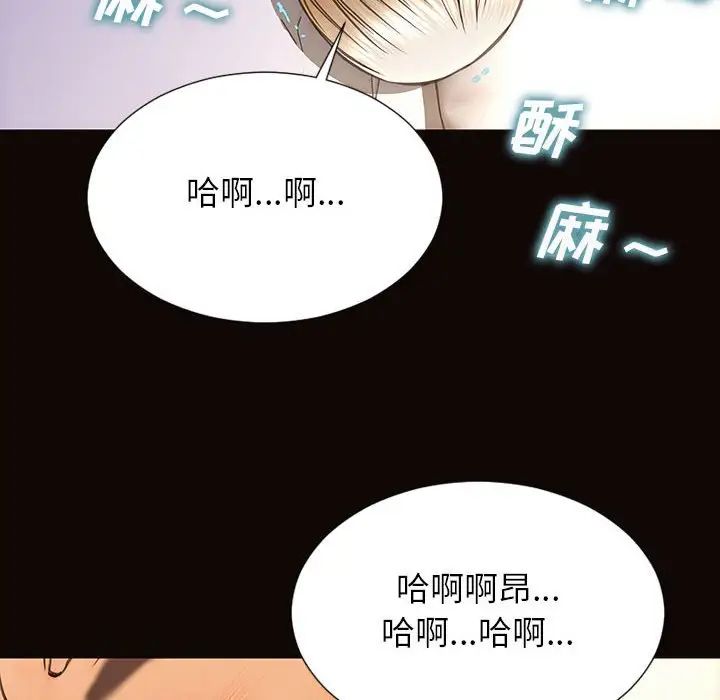 網紅吳妍智第24話