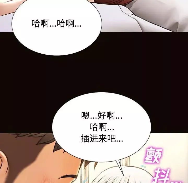 网红吴妍智-第24话 - 图片 47