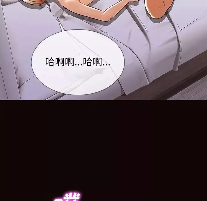 网红吴妍智-第24话 - 图片 53