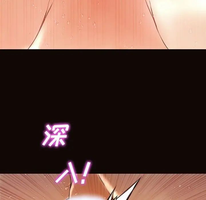 网红吴妍智第24话