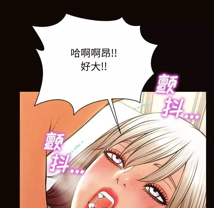 網紅吳妍智第24話