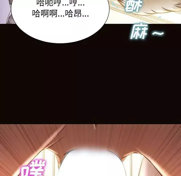 網紅吳妍智第24話