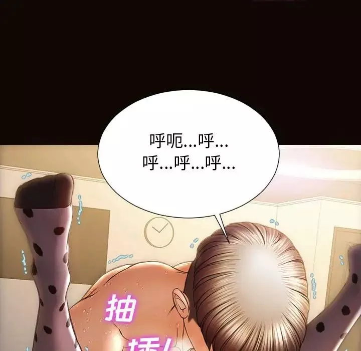 网红吴妍智-第24话 - 图片 68