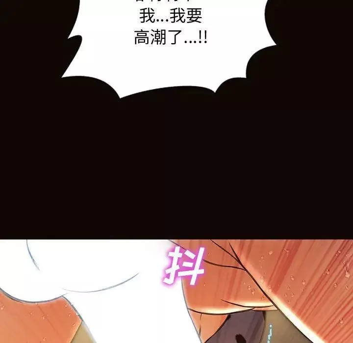 網紅吳妍智第24話
