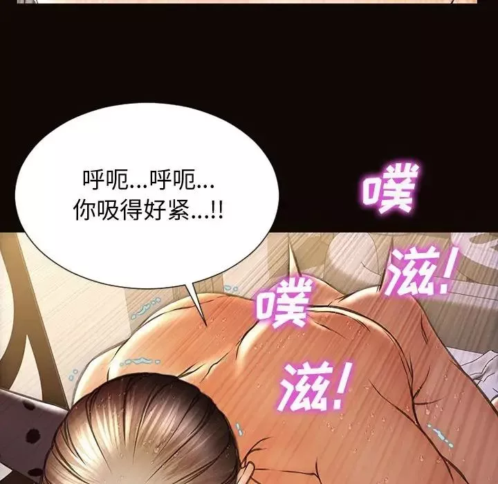 网红吴妍智-第24话 - 图片 83