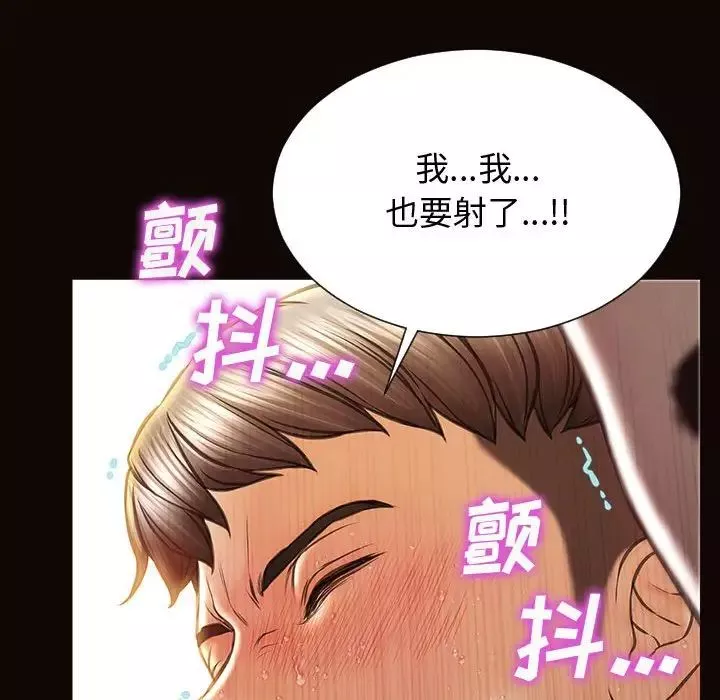 網紅吳妍智第24話