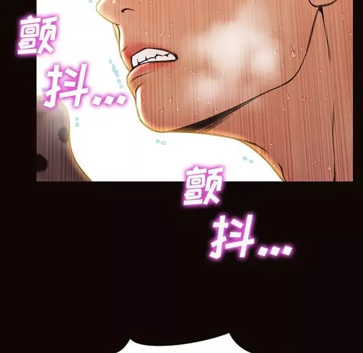 網紅吳妍智第24話