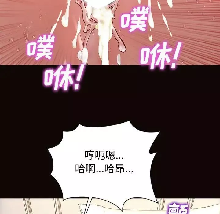 網紅吳妍智第24話