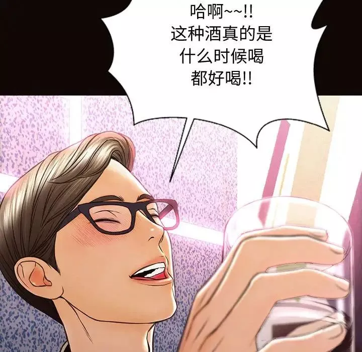 網紅吳妍智第24話