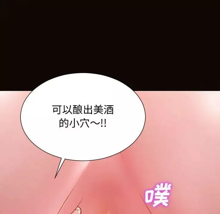 網紅吳妍智第24話