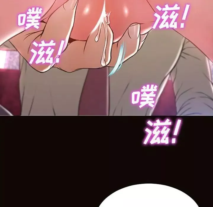 網紅吳妍智第24話