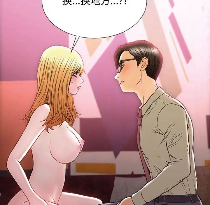 网红吴妍智第24话