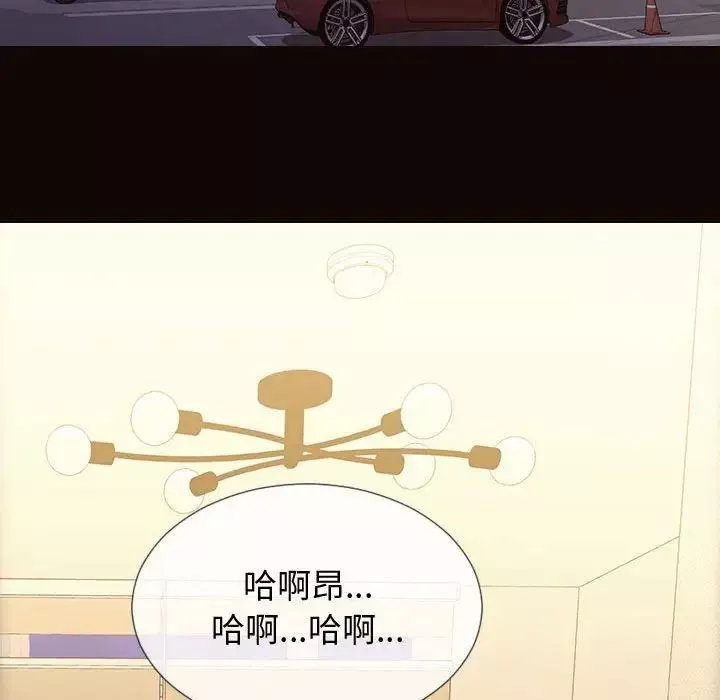網紅吳妍智第24話