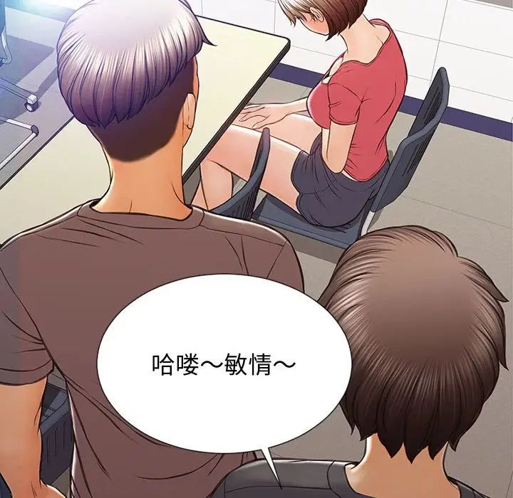 网红吴妍智第25话