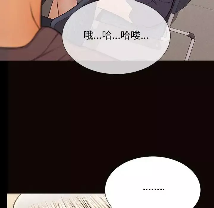 網紅吳妍智第25話