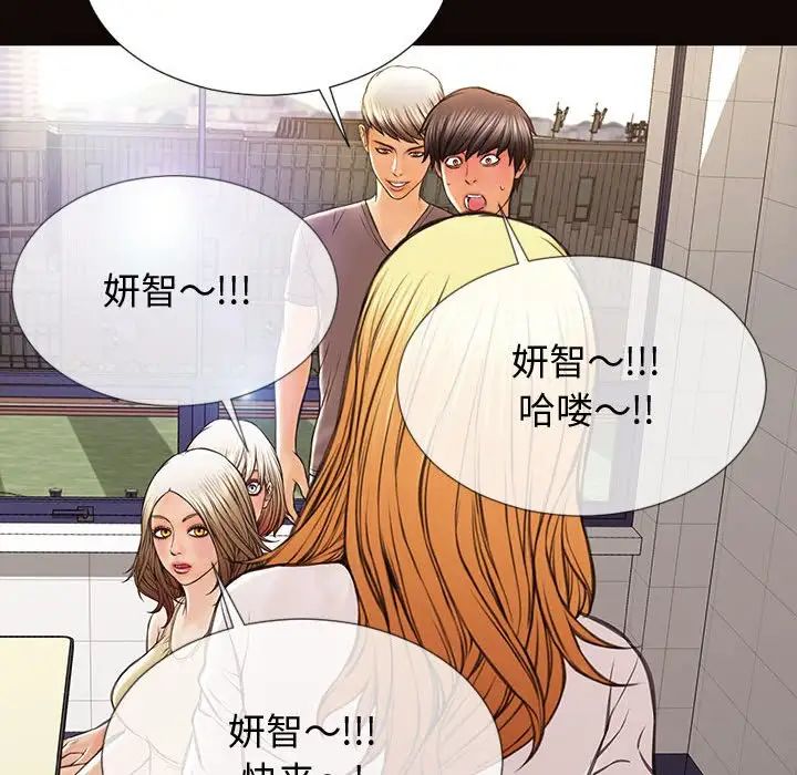 网红吴妍智第25话