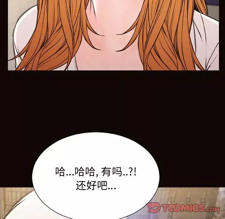 网红吴妍智-第25话 - 图片 69