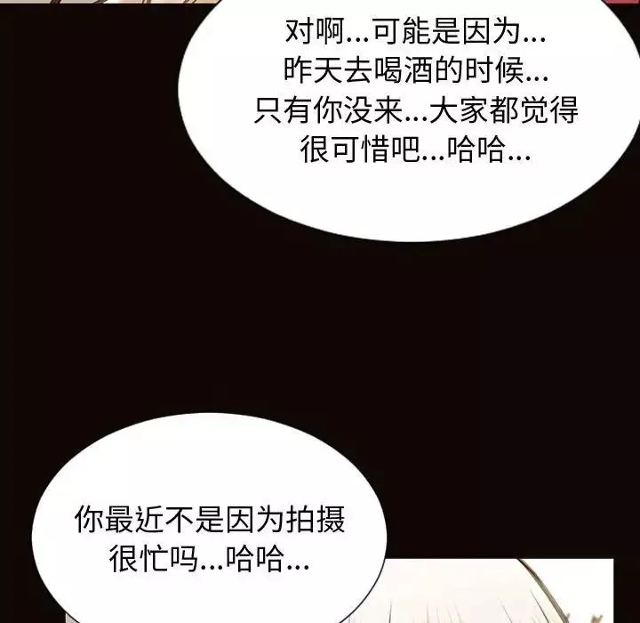 網紅吳妍智第25話