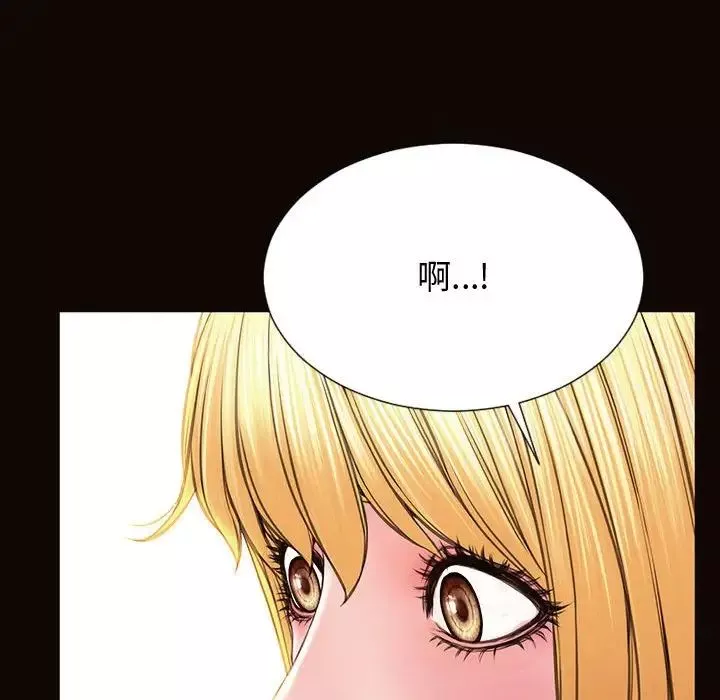 網紅吳妍智第25話