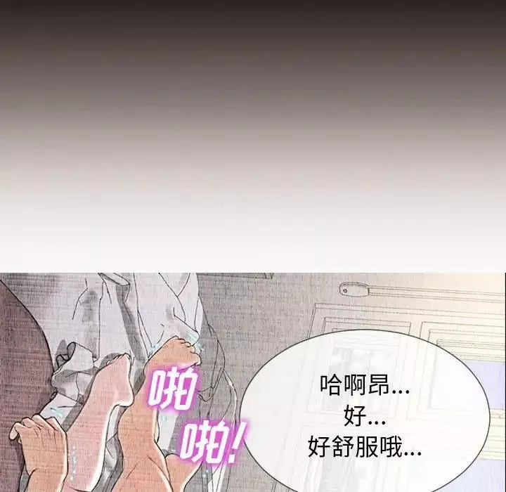网红吴妍智-第25话 - 图片 76
