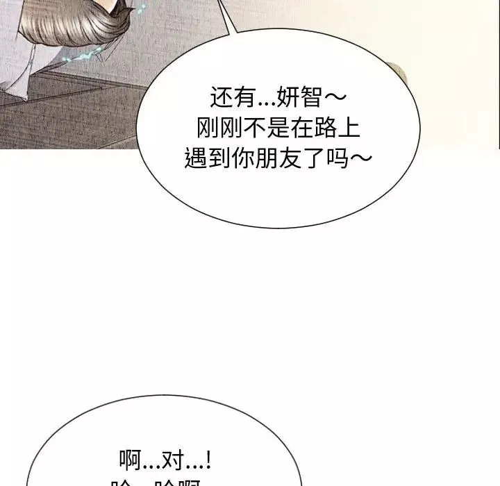 网红吴妍智-第25话 - 图片 78