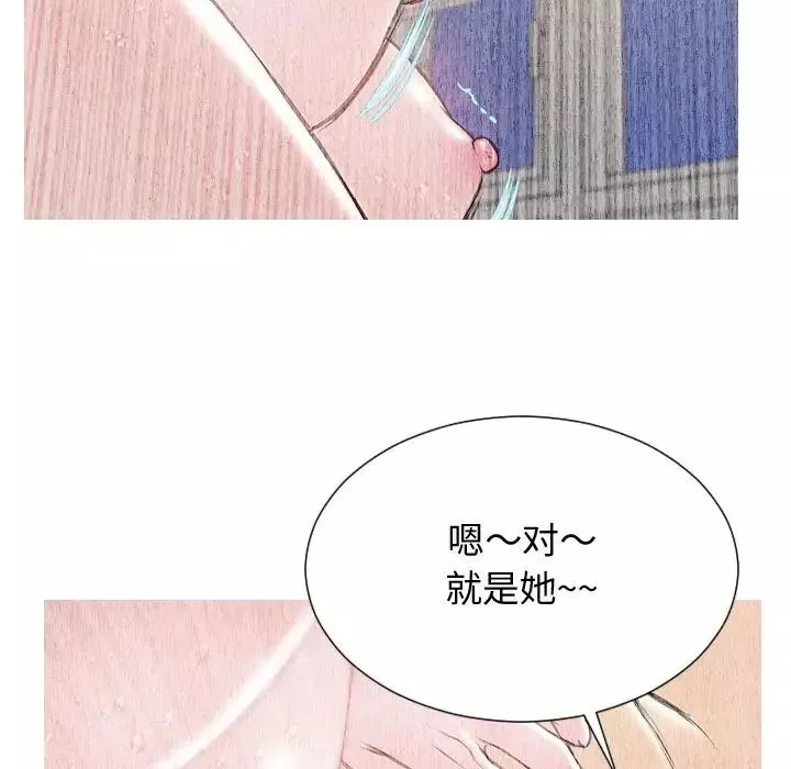 網紅吳妍智第25話