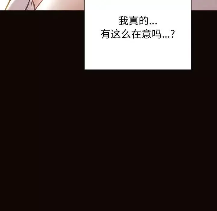 網紅吳妍智第25話
