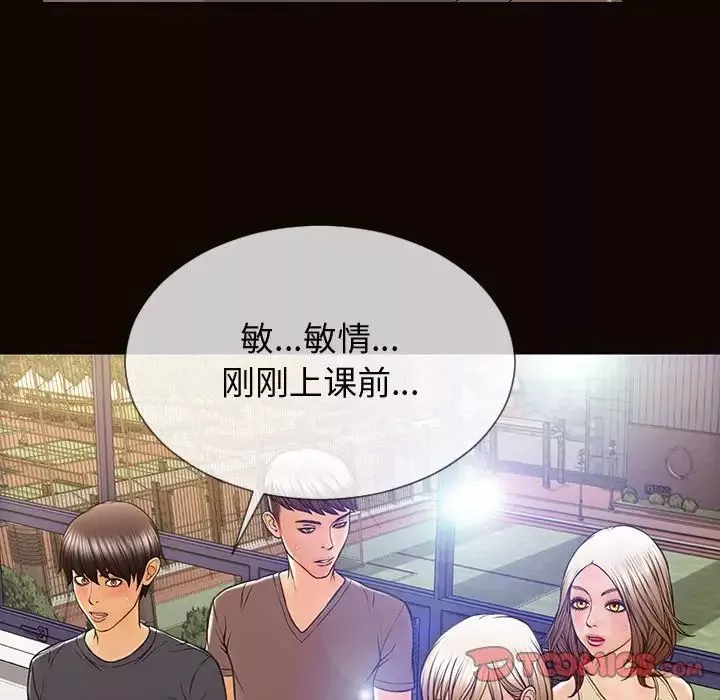 网红吴妍智-第25话 - 图片 111