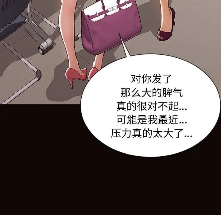 網紅吳妍智第25話