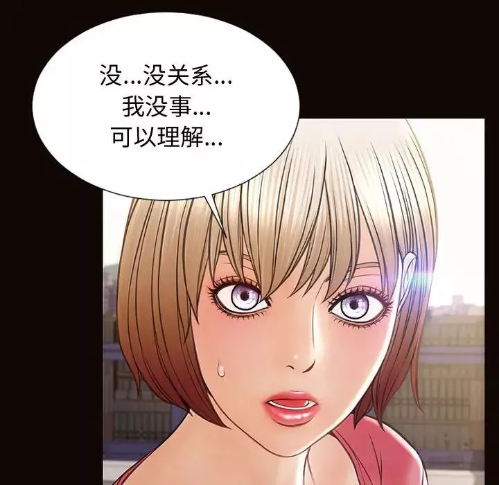 网红吴妍智-第25话 - 图片 114