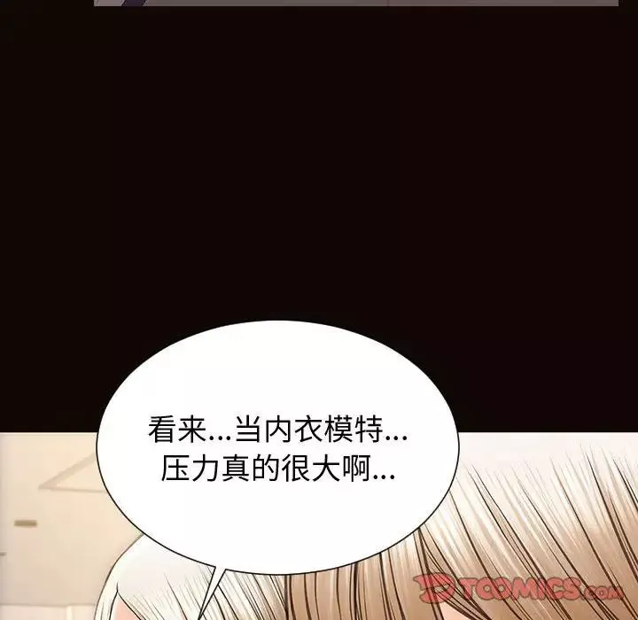 网红吴妍智-第25话 - 图片 123