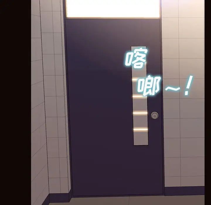 网红吴妍智第25话