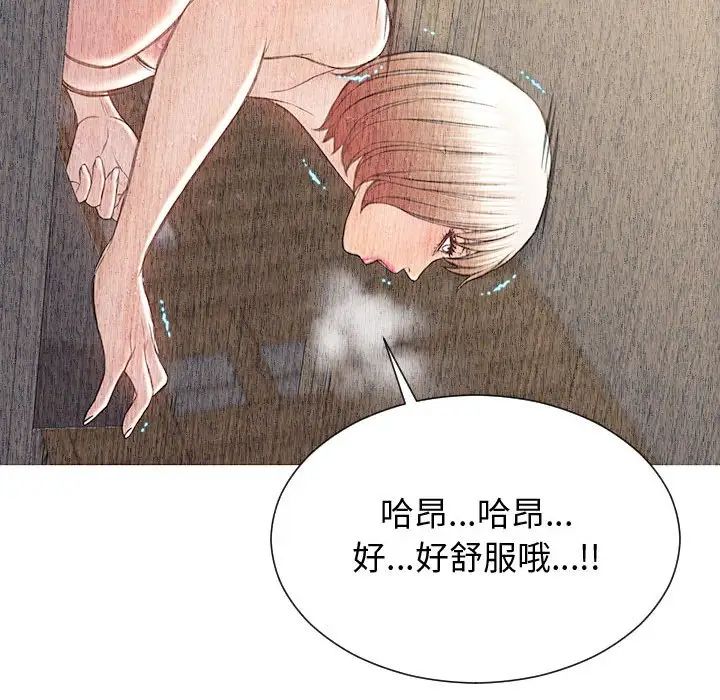 网红吴妍智第25话