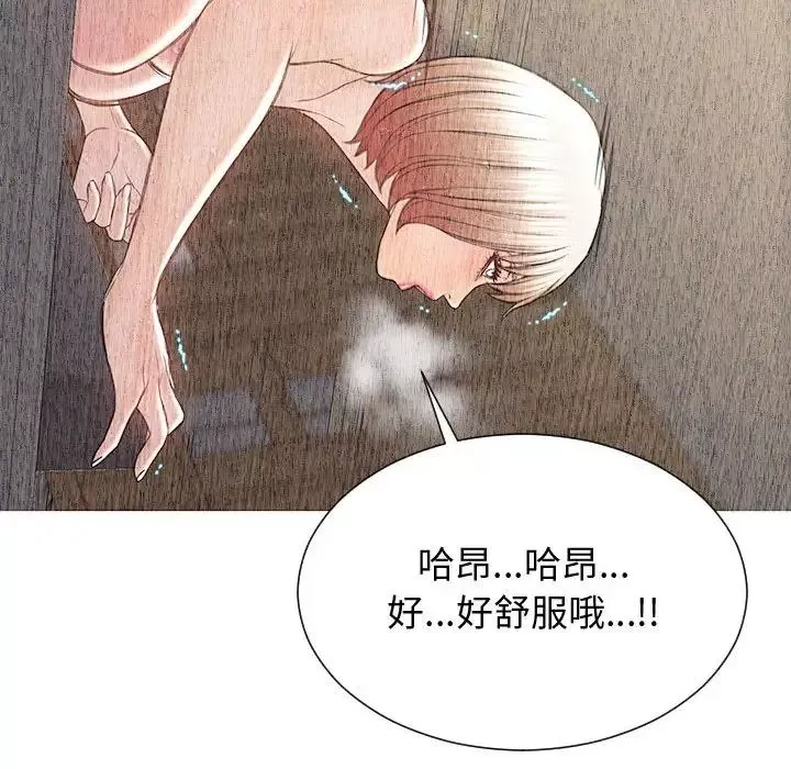 网红吴妍智-第25话 - 图片 145