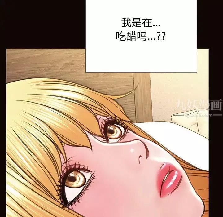 網紅吳妍智第25話