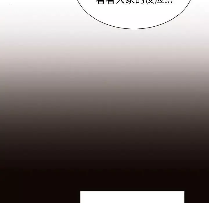 网红吴妍智-第25话 - 图片 149