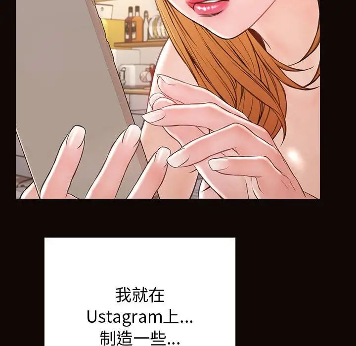 網紅吳妍智第25話