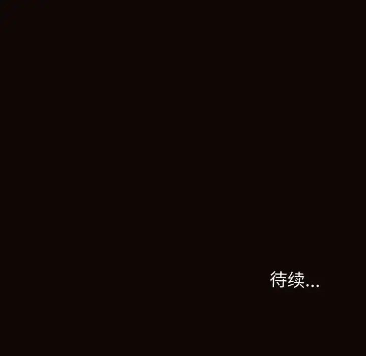 网红吴妍智第25话