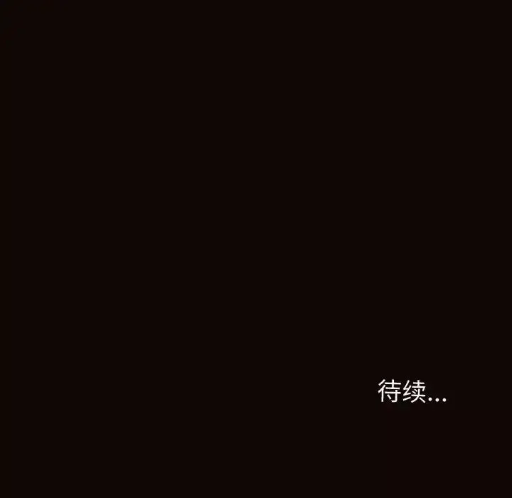 网红吴妍智-第25话 - 图片 167