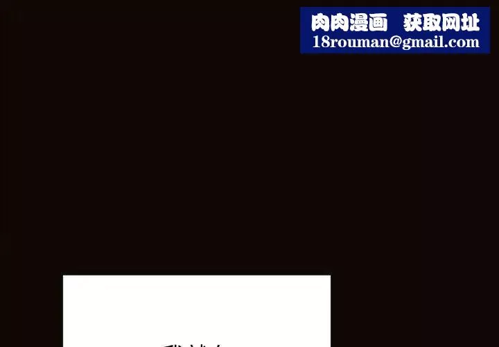 网红吴妍智-第26话 - 图片 1