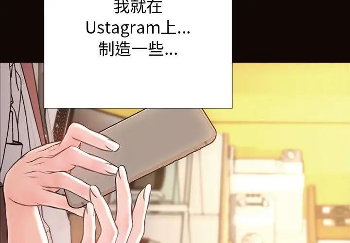 网红吴妍智第26话