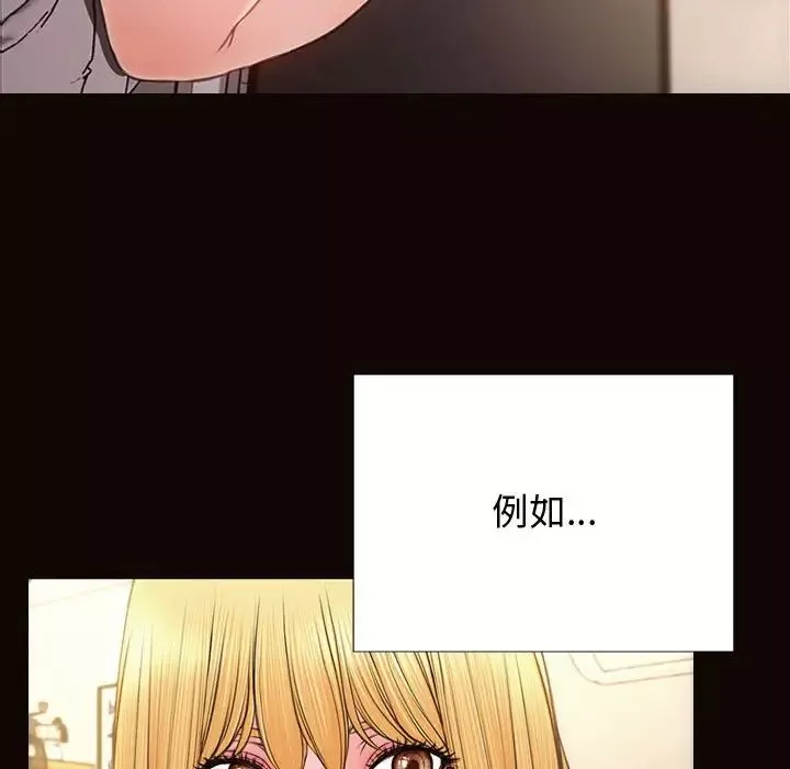 網紅吳妍智第26話