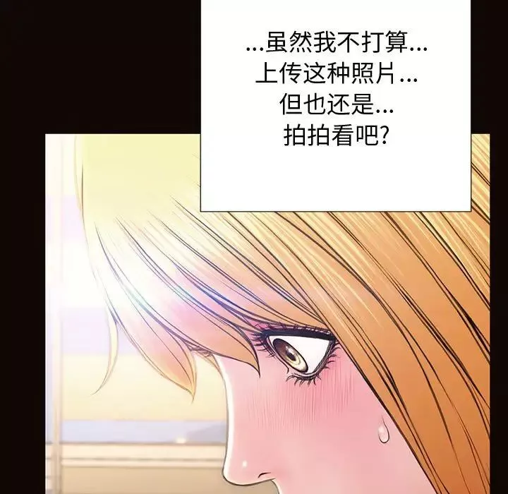 网红吴妍智-第26话 - 图片 19