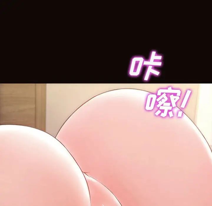 网红吴妍智第26话