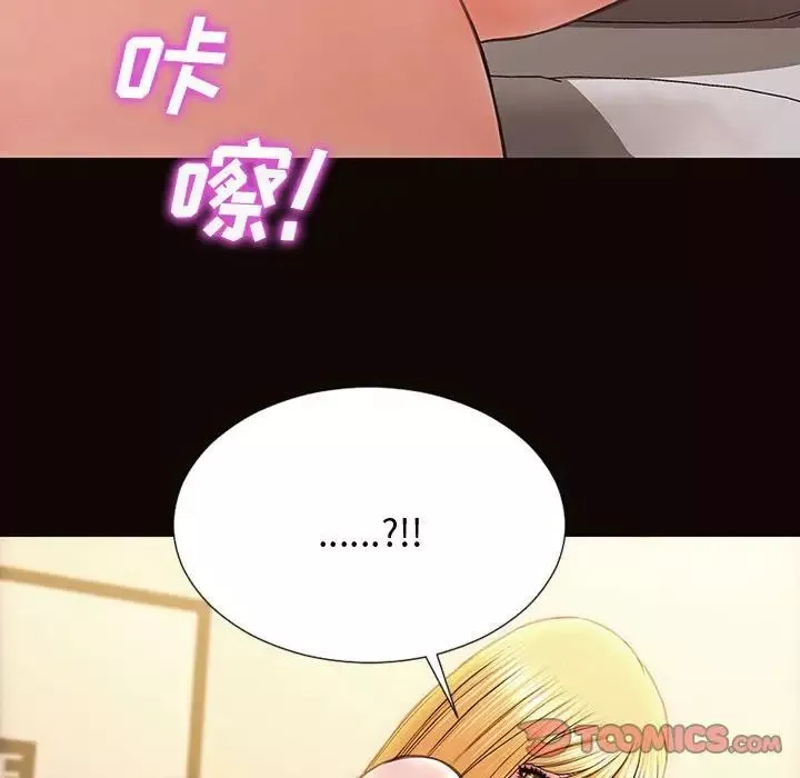 網紅吳妍智第26話