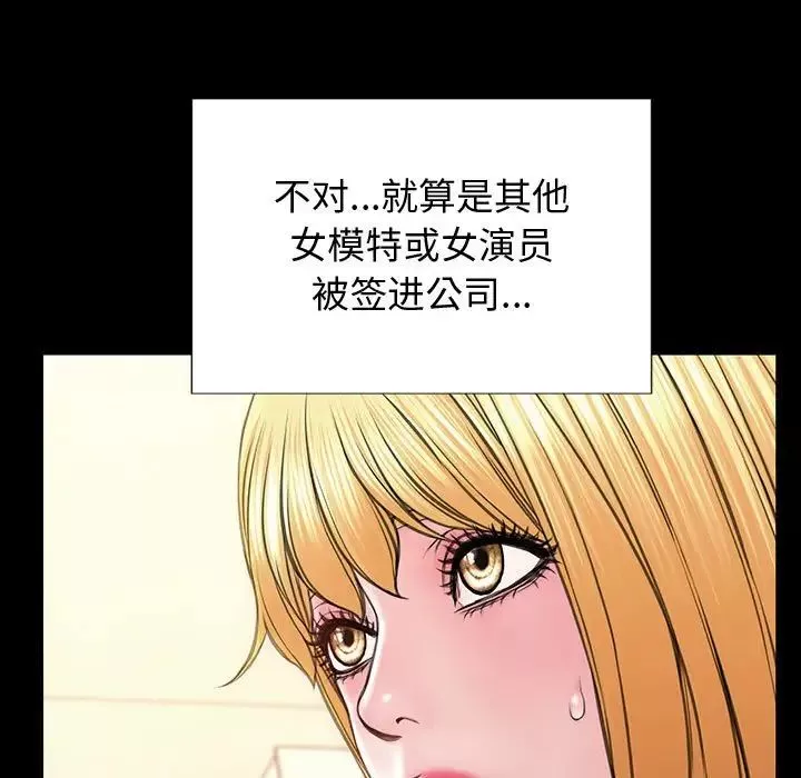网红吴妍智-第26话 - 图片 49