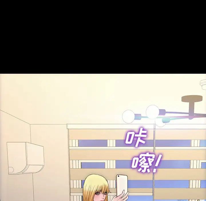 网红吴妍智第26话